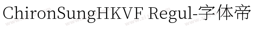 ChironSungHKVF Regul字体转换